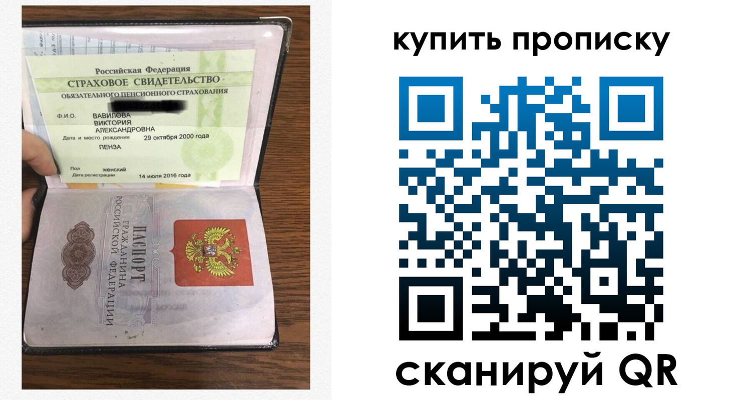 временная регистрация адрес в Дальнегорске